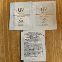 ALBION S-UV カット リンクル イルミネイティング デイクリーム