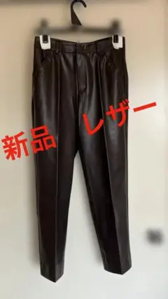 B Three レザー パンツ