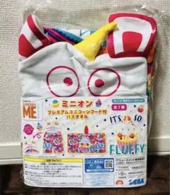 新品未使用！ ミニオン プレミアムユニコーンフード付バスタオル 1枚