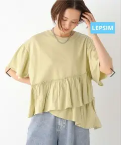 LEPSIM　裾フリルトップス