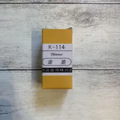 2026年最新】金液 陶芸の人気アイテム - メルカリ