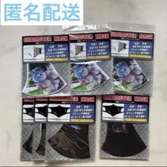 リゼロ　マスク　まとめ売りのサムネイル