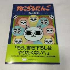 Item thumbnail for item 88180cfc-dfec-4639-b3d0-b7bf3ca36e6e