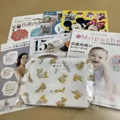 Milpoche 雑誌　付録ミッキーマウス ポーチ