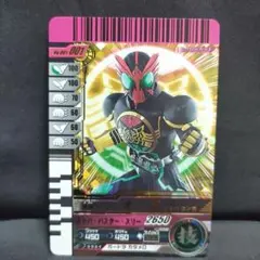 ガンバライドカード 仮面ライダーオーズ レジェンドレアのサムネイル