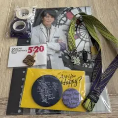 嵐　松本潤　まとめ売り