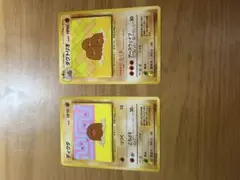 ディグダ ダグトリオ 2枚セット旧裏面　ポケモンカード