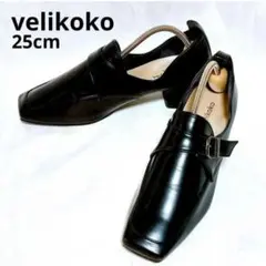 ヴェリココ velikoko マルイ ラクチンきれい パンプス スクエアトゥのサムネイル
