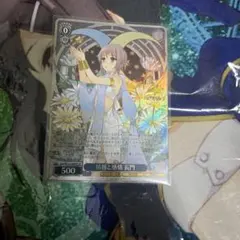 2026年最新】ヴァイス 長門 サインの人気アイテム - メルカリ