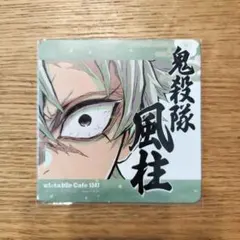 2025年最新】不死川実弥 柱展の人気アイテム - メルカリ