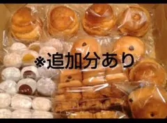 アリエールさま◯5日発送◯手作り プチスコーンとクッキーのお得なセット