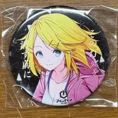 プロセカ 鏡音リン エンパープル/化けの花 CD 特典 缶バッジ - メルカリ