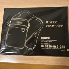 smart 2026.2月号付録コールマンショルダーバッグ