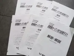 Item thumbnail for item f954681d-6b6f-44c0-a2ed-9b75ebcd6ba6