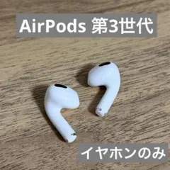 未使用】 Apple AirPods Pro 第3世代 左耳のみ - メルカリ