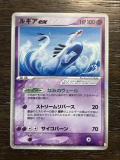 【PSA10】ルギア 旧裏 プロモ エアロウィング めざめる伝説 Neo3 PSA10】ルギア 旧裏 プロモ エアロウィング めざめる伝説 Neo3 - メルカリ