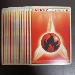 2026年最新】基本炎エネルギーの人気アイテム - メルカリ