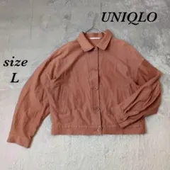ユニクロ (L) スタンダードカラー フロントボタン ジャケット 上着 アウター