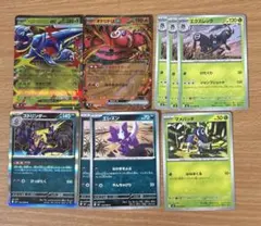 ポケカ　RR R まとめ売り