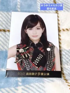 AKB 前田敦子劇場版＋特典生写真セット - メルカリ