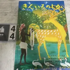 Item thumbnail for item 7b2c3492-95a0-41f0-aa50-be867f9f47b1