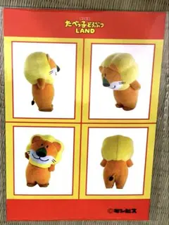 たべっ子どうぶつランド　ライオン ステッカー　ノベルティ　非売品
