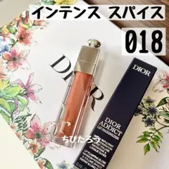 ◆ラスト1つ◆018 ディオール アディクト リップ マキシマイザー