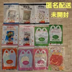 マクドナルド　ハッピーセット　図鑑　ずかん　未開封　40冊　大量　まとめ売り 最終価格!!マクドナルド 絵本 図鑑 大量 まとめ売り 40冊セット おまけ
