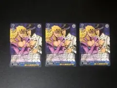 ヴァイスシュヴァルツ ジョジョの奇妙な冒険 ジョルノ ディアボロ
