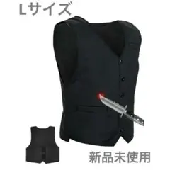 耐刃防護衣ベスト 防刃チョッキ - メルカリ