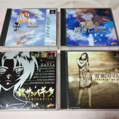 PS1 ゲームソフト 4本セット