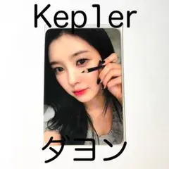 2026年最新】DEAR my museの人気アイテム - メルカリ