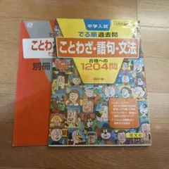 Item thumbnail for item 383f966b-b3db-4dd4-887e-a0617a553c39