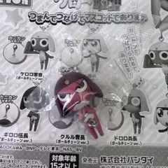 ケロロ軍曹　ギロロ つまんでつなげてマスコット　ガチャガチャ