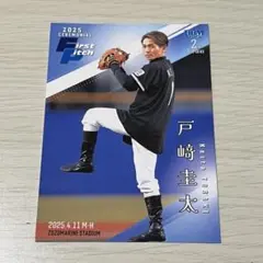 2025年最新】騎手 戸崎圭太の人気アイテム - メルカリ