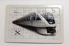 SPACIA X 電車ジグソーパズルのサムネイル
