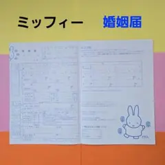 Item thumbnail for item f542cb7e-f153-4599-83c0-6ed1ec093223