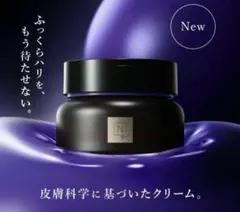 【新品未開封】N organic Vie ヒアルアップ リフトクリーム　47g