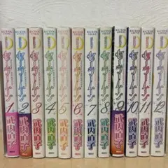 セーラームーン　セーラースターズ　全巻　全巻新品未開封　限定　初回生産限定