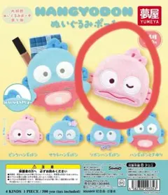 ハンギョドンぬいぐるみポーチ『サクラハンギョドン』匿名配送