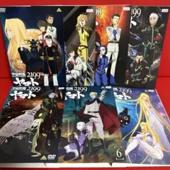 2025年最新】宇宙戦艦ヤマト DVD Boxの人気アイテム - メルカリ
