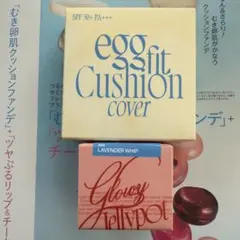 美的 3月号 付録 fwee