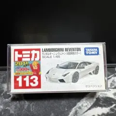 2026年最新】トミカ 初回限定 ランボルギーニの人気アイテム - メルカリ