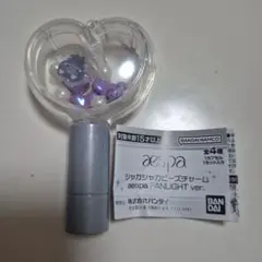 aespa ニンニン シャカシャカビーズチャーム FANLIGHT ver.