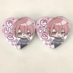 いれいす　ないこ　ハート型缶バッジ　デフォ