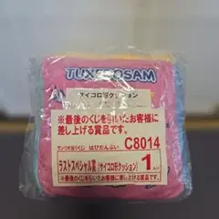 サンリオ　一番くじ　 サイコロ型クッション