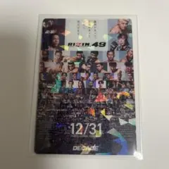 RIZINポテトスティック/No29/RIZIN DECADE