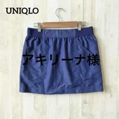 UNIQLO タイトミニスカート L 青 ブルー スポーツ アウトドア さらっとのサムネイル