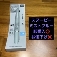 ★ジェットストリーム4＆1 ライトタッチインク 限定（スヌーピー）ミストブルーのサムネイル