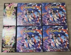 メガドリームex 2BOX ニンジャスピナー 4BOX 合計6 シュリンク付き